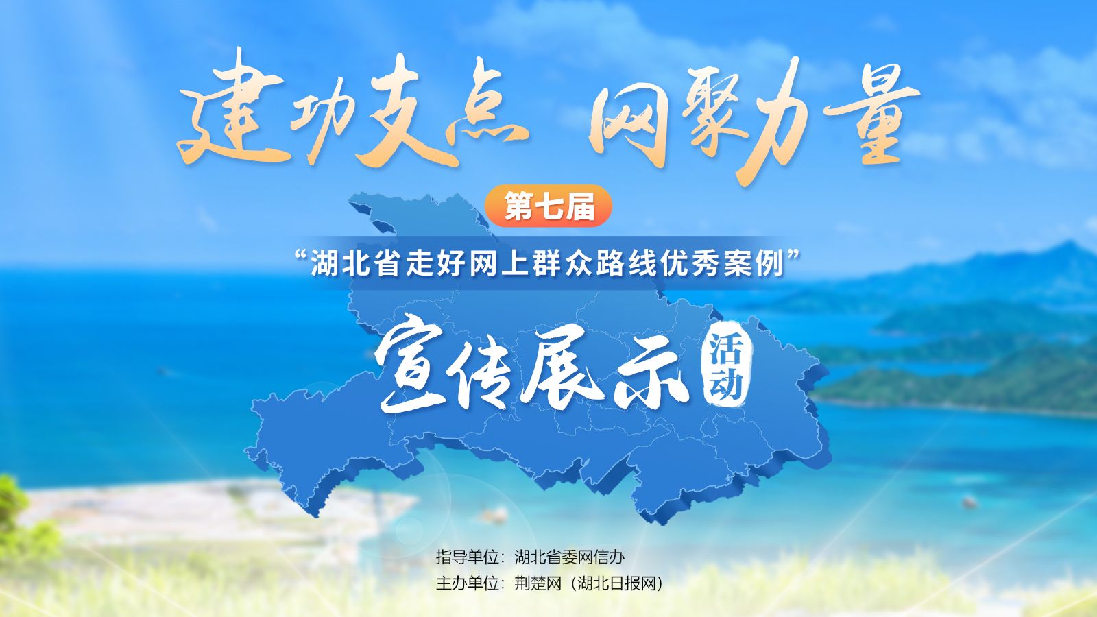 [所有要点都可以在互联网上获得力量