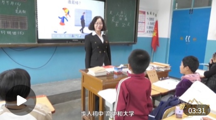教育家精力万里行｜董玲：持守边远地方育门生 教育之光暖边境