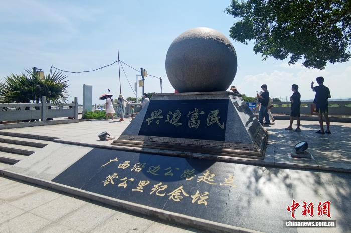（农村之旅和振兴）边境村庄将在国家公路219号