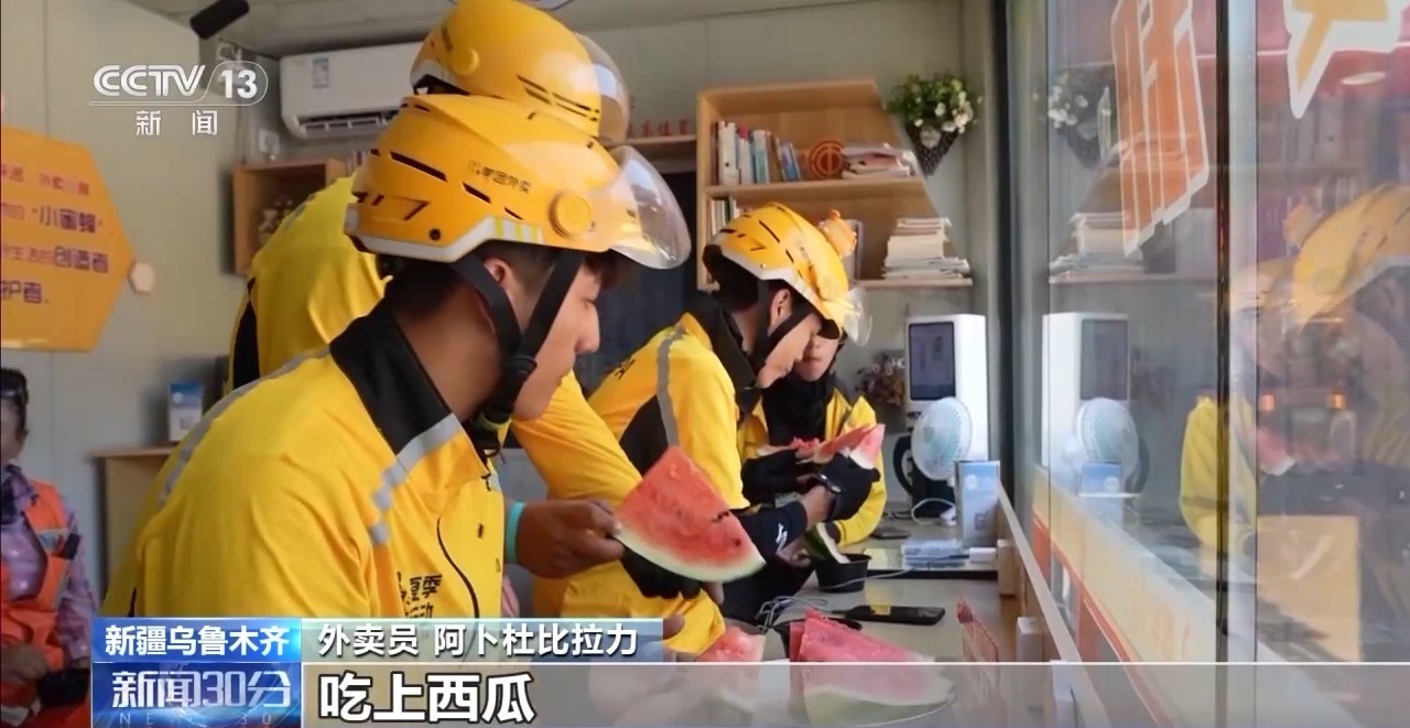 高温气候继续 多地敞开休息室、纳凉点 保证居民清凉度夏