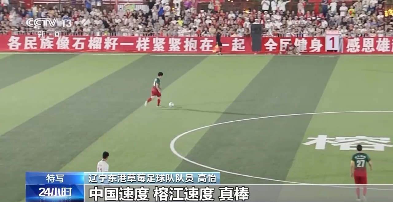Guizhou的“乡村超级”恢复了，当地人有很长的宴