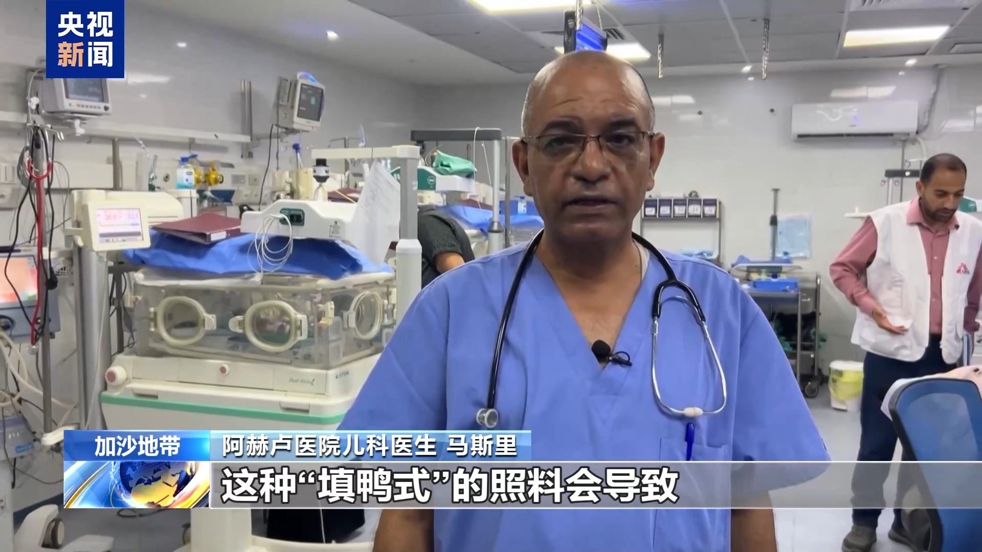 加沙电力缺乏致医院工作困难 4名新生儿挤在同一保温箱