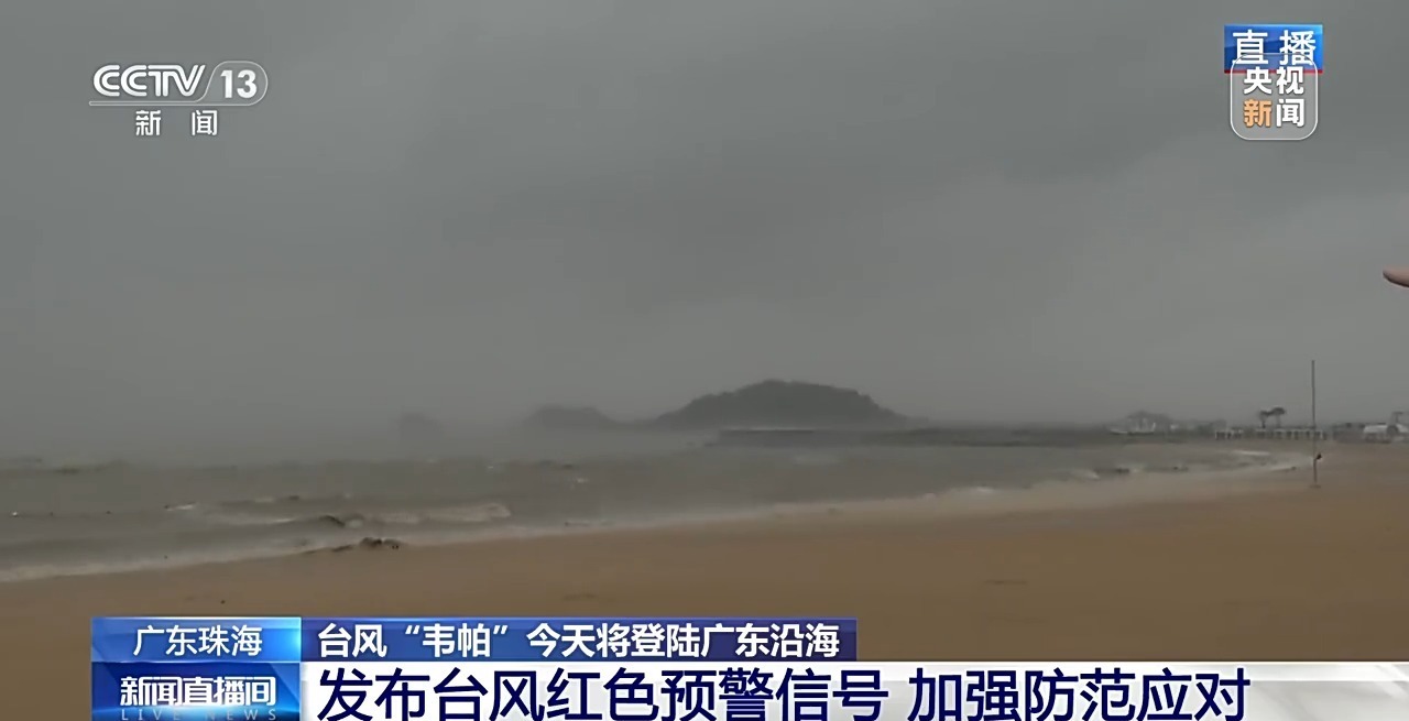 “风在150公斤之内将我驱逐到“风暴” Weipa”将