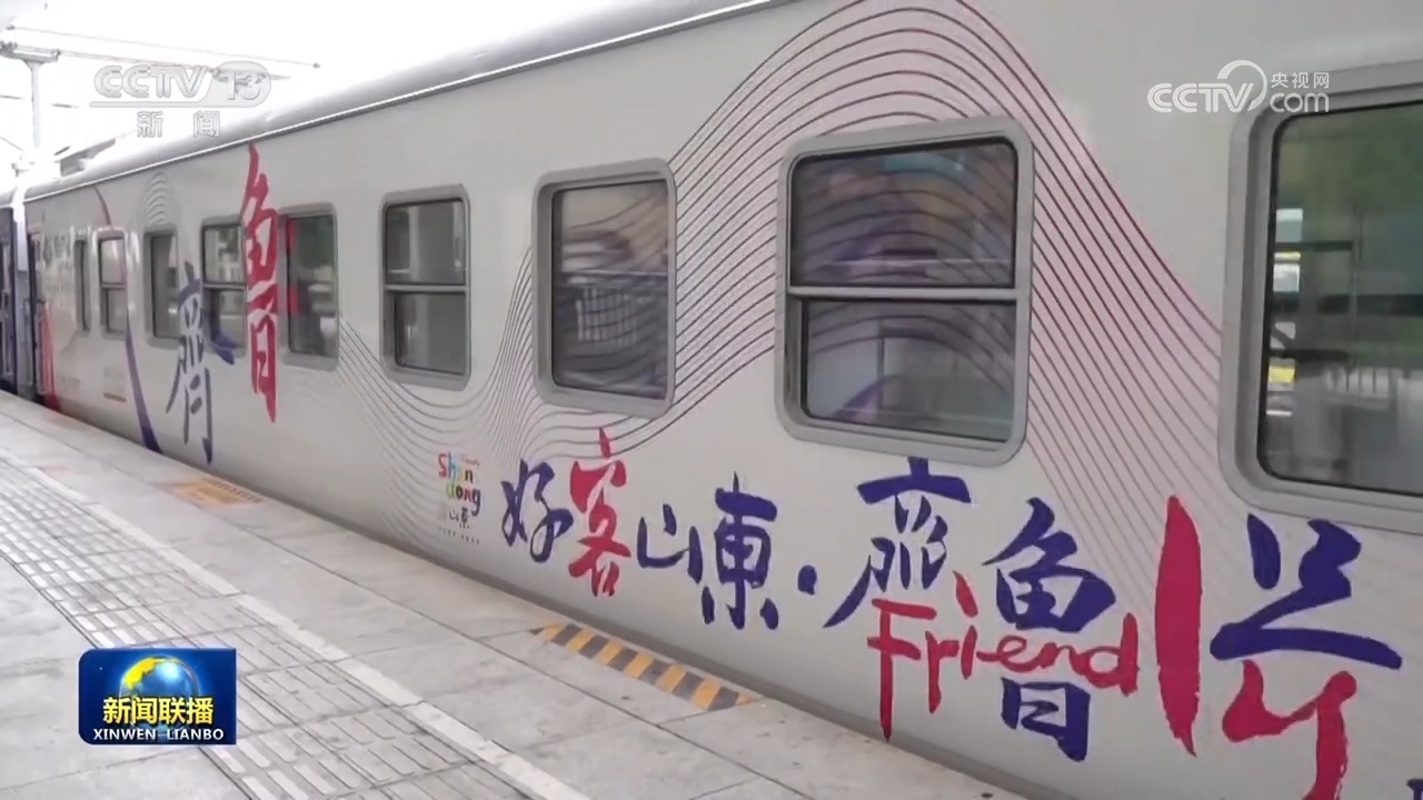 文化和旅游消费加剧，人们的生计改善，经济稳