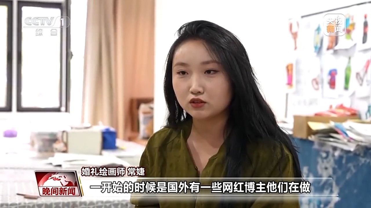 用画笔定格浪漫与美好 这个新式工作火了