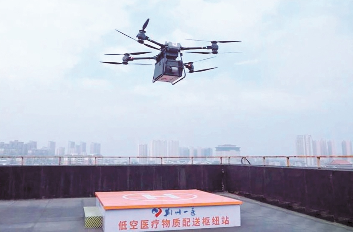 Jiangan Plain打开了第一个“