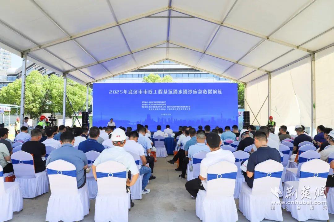 2025 Pitwater和Sand Municipal Engineering Foundation基金会的