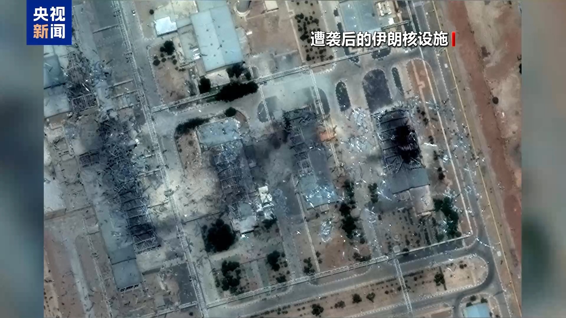 伊朗外交部发言人：伊朗正在记载以色列的侵犯和违法行径