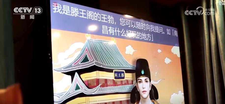 “科技感”“体会感”成暑期旅行关键词 立异玩法推进旅行消费多元增加