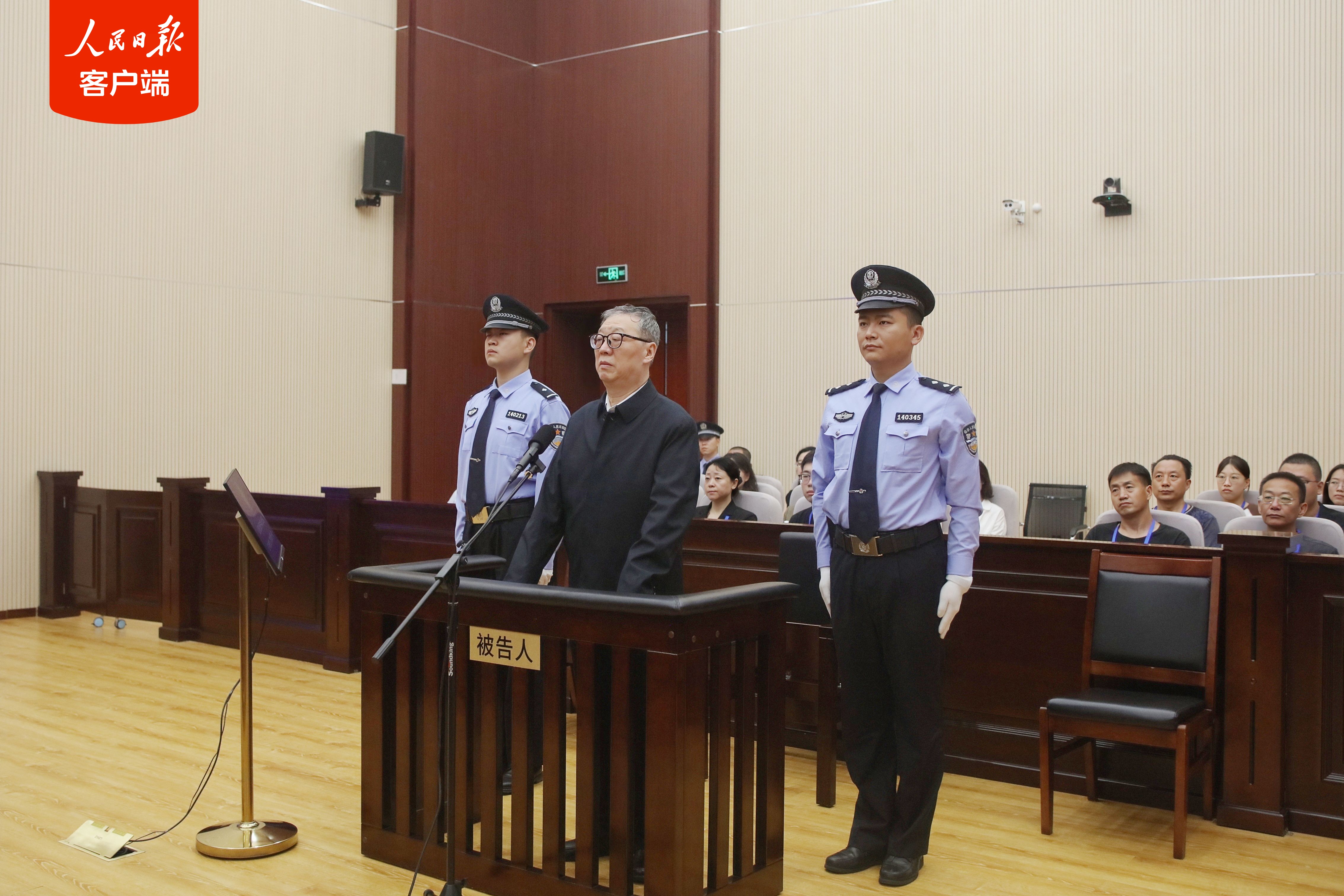 台盟中心原常务副主席李钺锋纳贿案一审被判无期