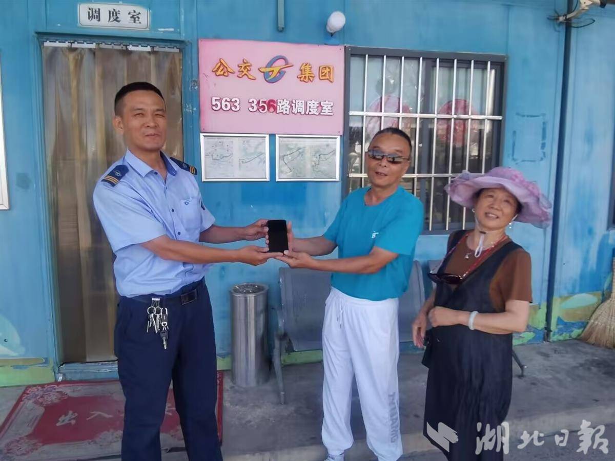 监控拍下破防瞬间！武汉司机拾金不昧追乘客，手机偿还仅用 35 秒