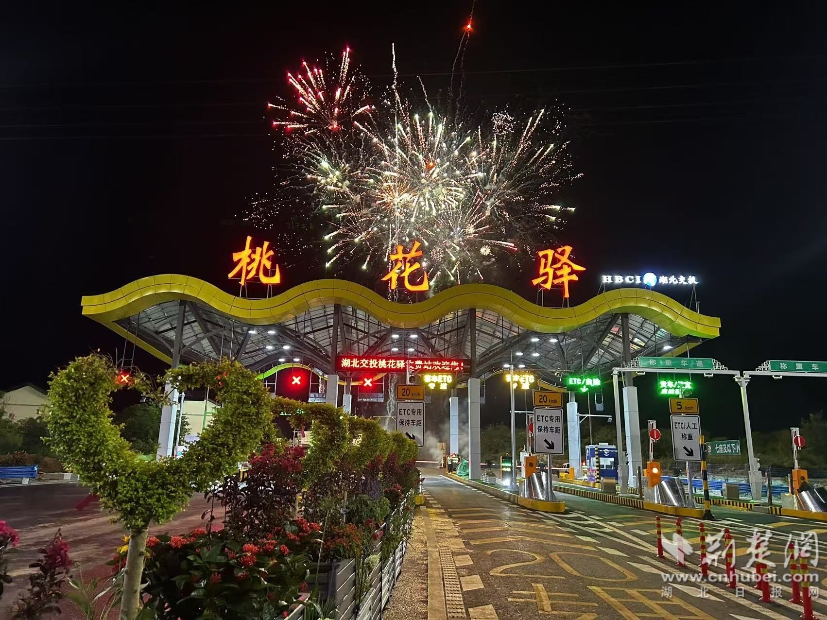 这座历史的古老的古代文化旅游业更新了“ Tao
