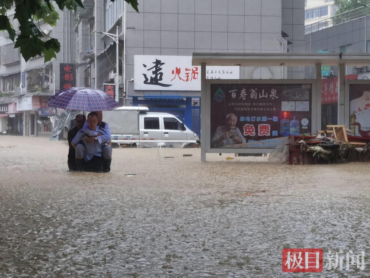 特大暴雨突击湖北咸丰：城区校园停课 公交悉数停运
