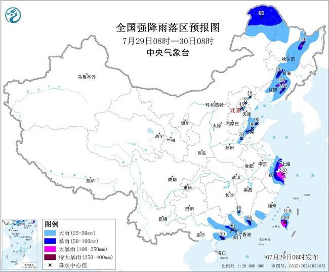 对大雨的橙色警告：15个州的大雨，自治区，市政