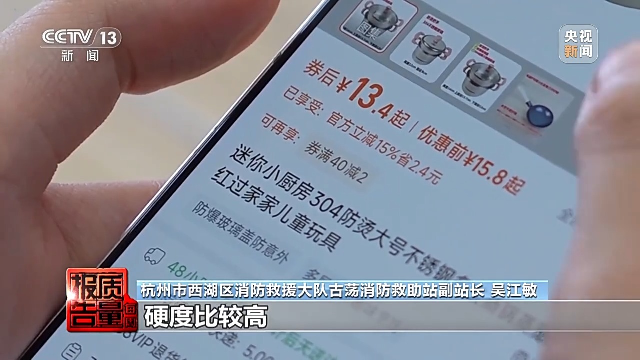 每周质量高品质丨“迷你