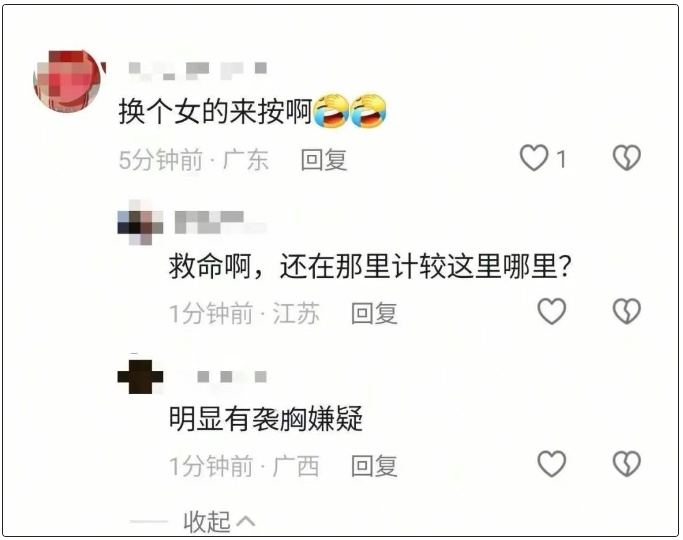 跪地救晕厥女子被说成“袭胸”，当事人回应