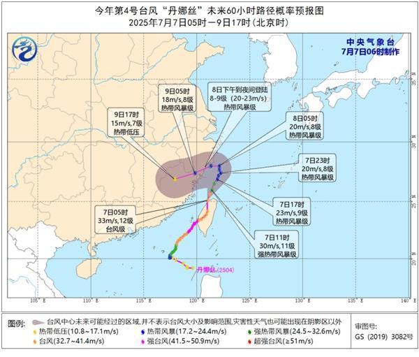 飓风“丹娜丝”继续北上或登陆浙闽滨海 中东部大范围炽热继续