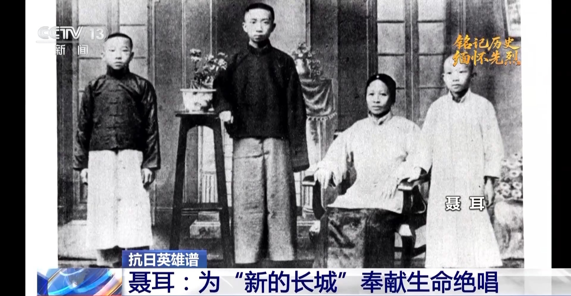 反日本英雄得分：他的杰作将她的生命献给了“
