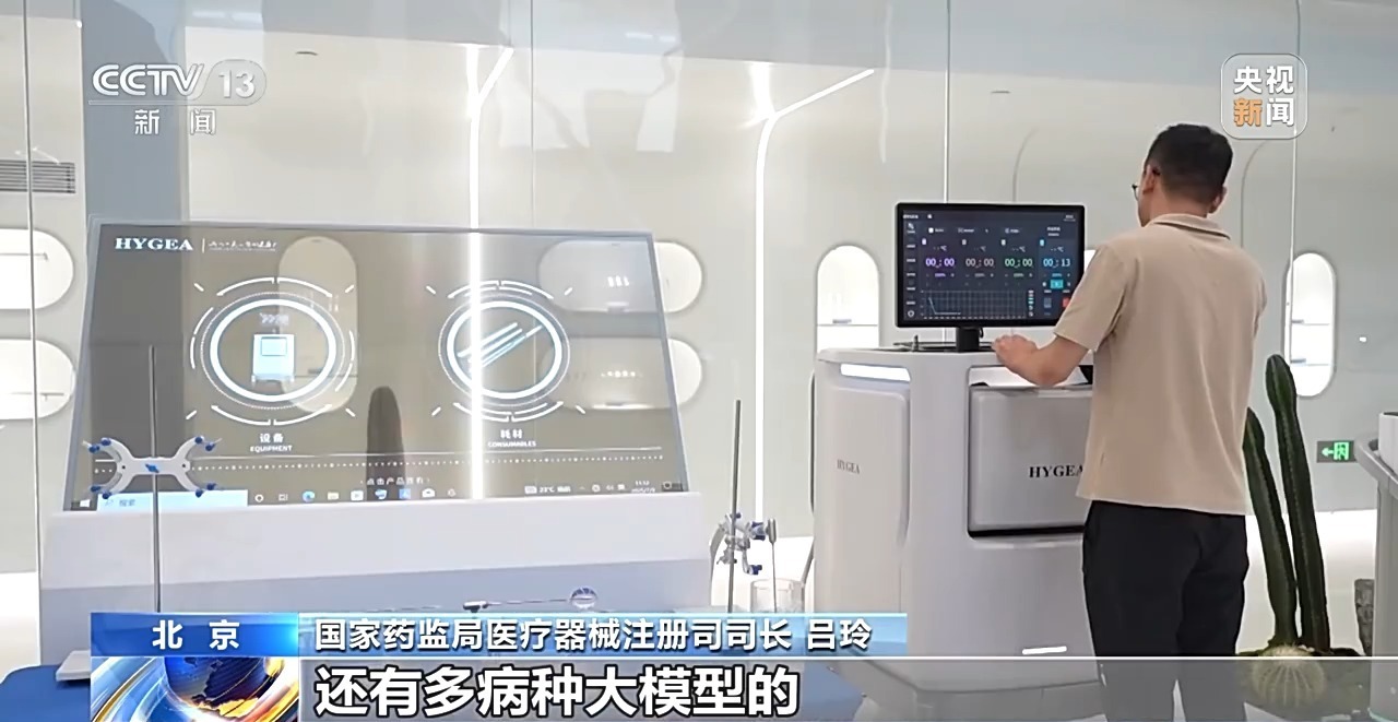 方针支撑高端医疗器械立异开展 企业、患者和工业将迎来这些利好