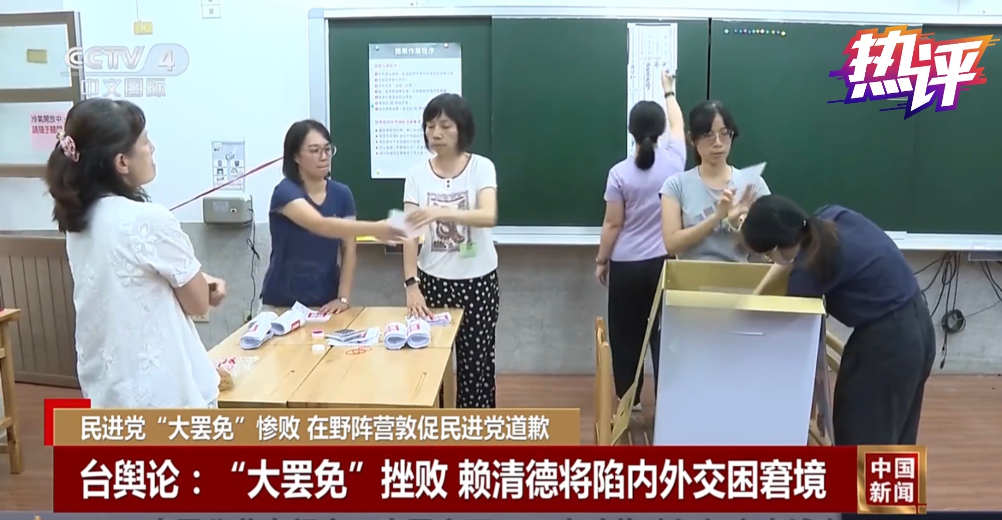 关于跨界的热门评论丨“通用记忆”的第一次轮