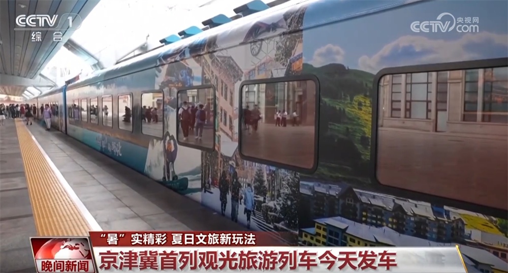 “暑”不尽的精彩“托”起缤纷夏天 文旅新玩法点亮生机假日