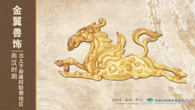 为什么中国的新“金山飞金马”！汉朝工匠的想