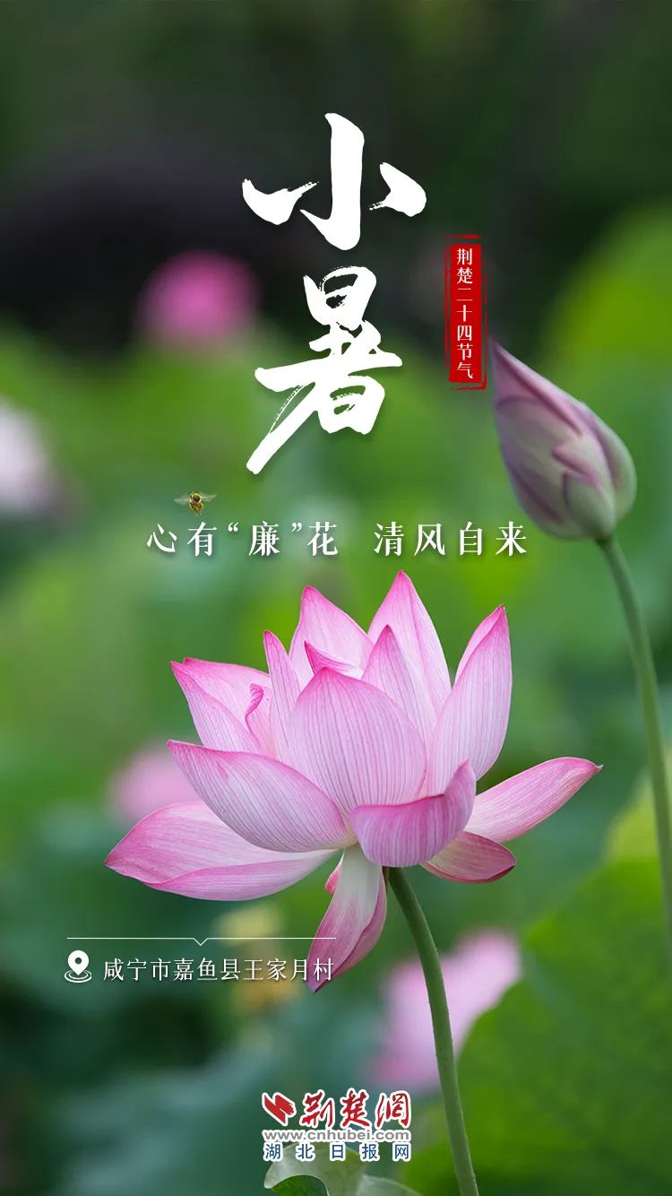 中国旅游文化