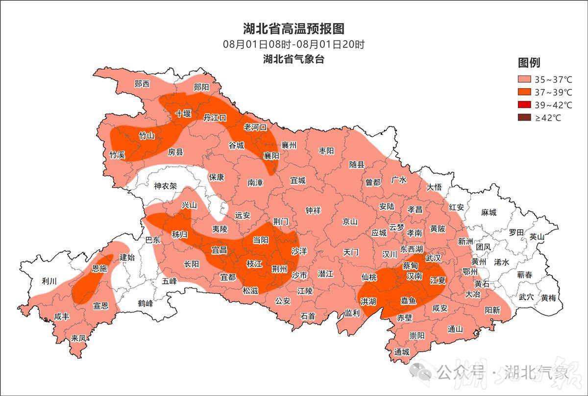 本地以上37℃！湖北向该省发出黄色警告，以提高