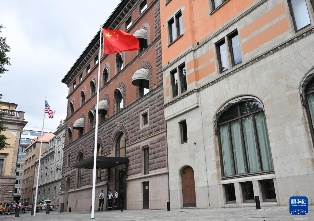 经济和贸易对话在瑞典斯德哥尔摩举行