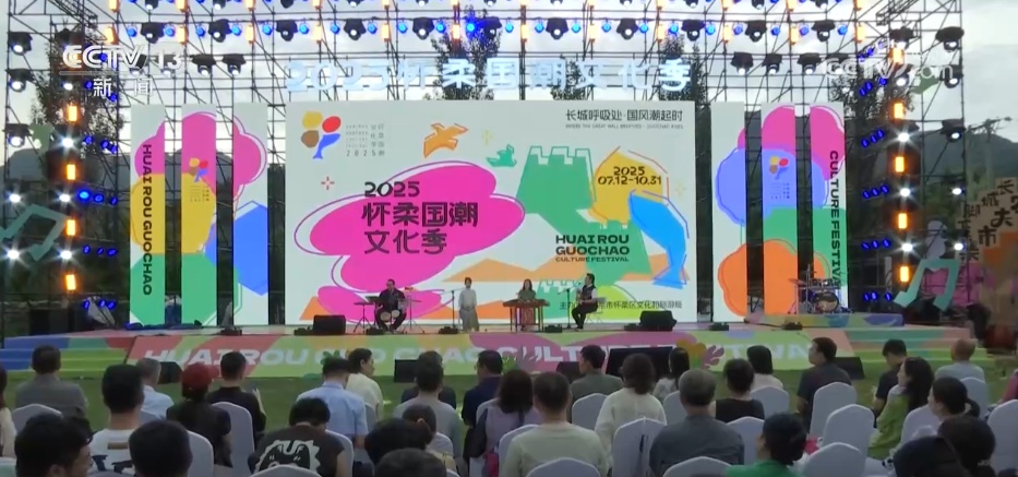 “花式”避暑新场景催热文旅“清凉消费” 夏天经济生机开释