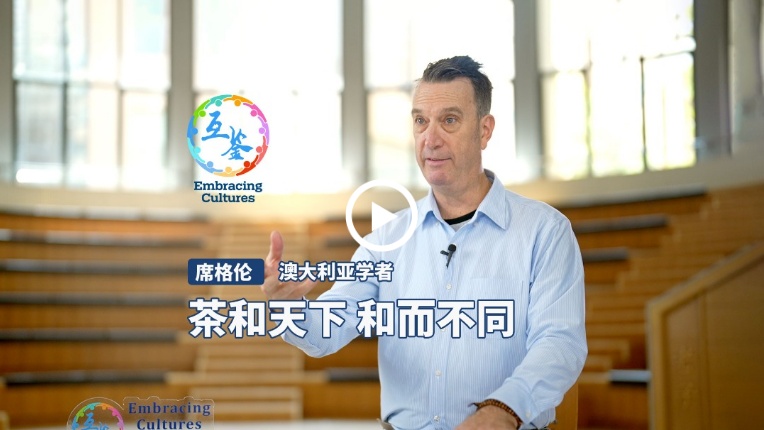 茶很好，但不同