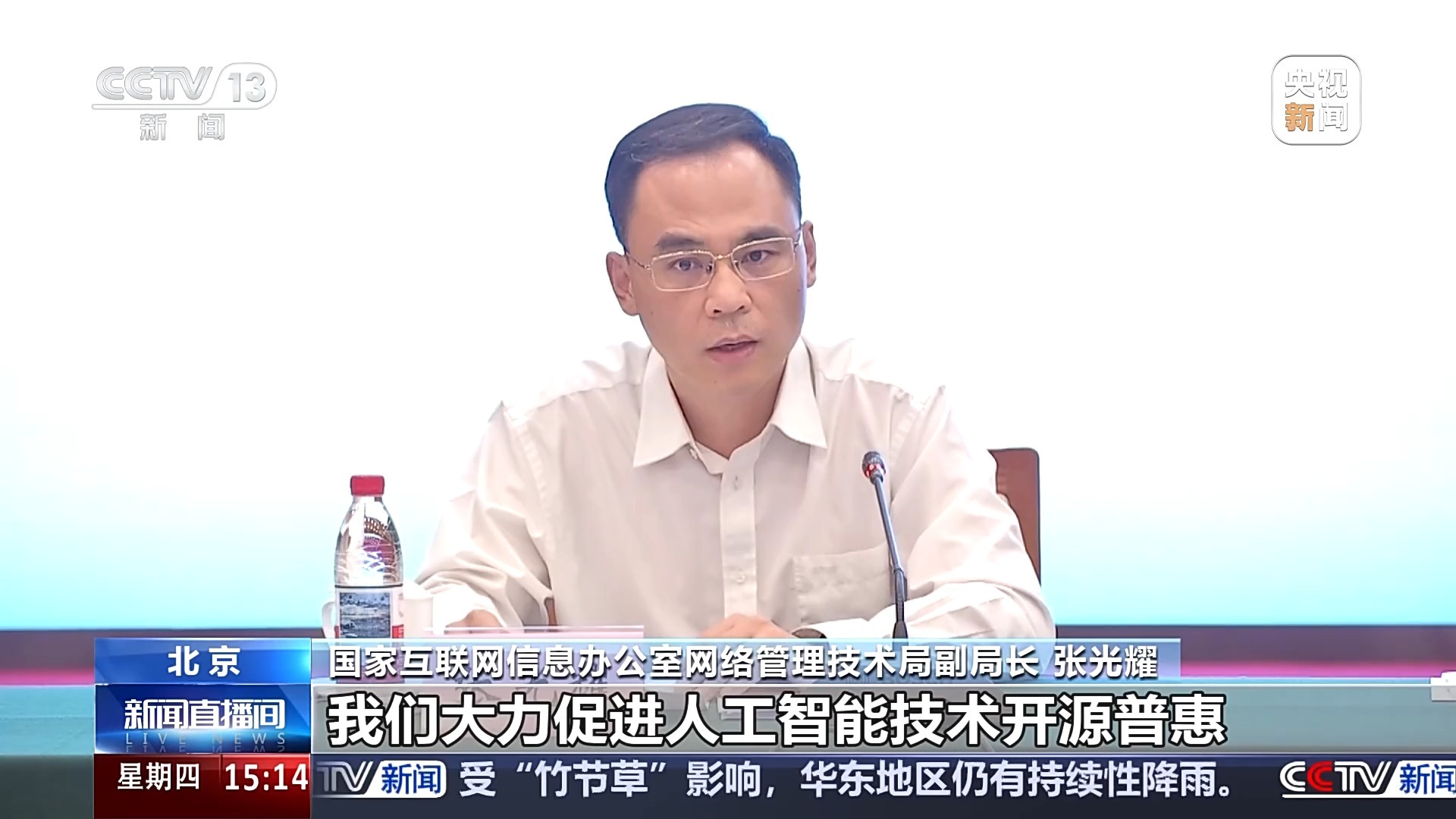 超过6亿用户，超过302款注册模型，我国的人工智