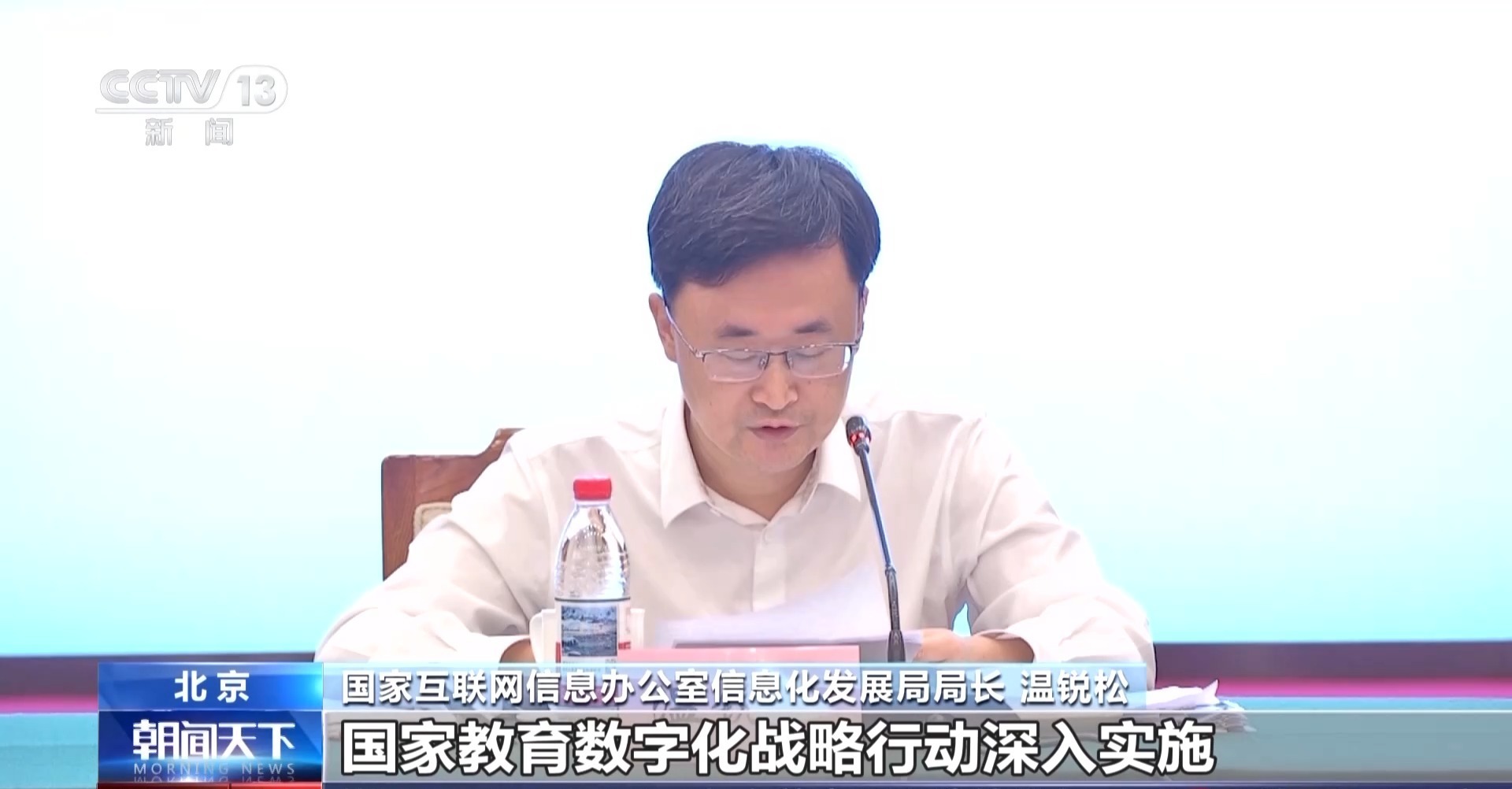 2024年，我国家的数字行业完成了350亿元的商业收