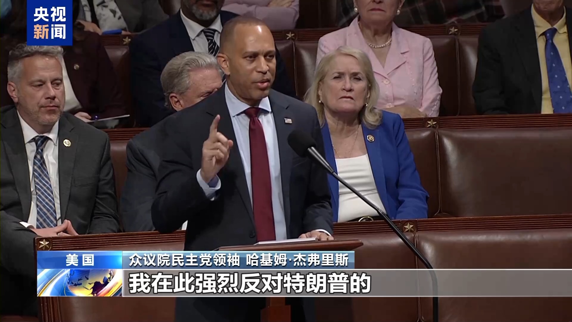 美国法案“大与美丽”被指控偷窃穷人并帮助富