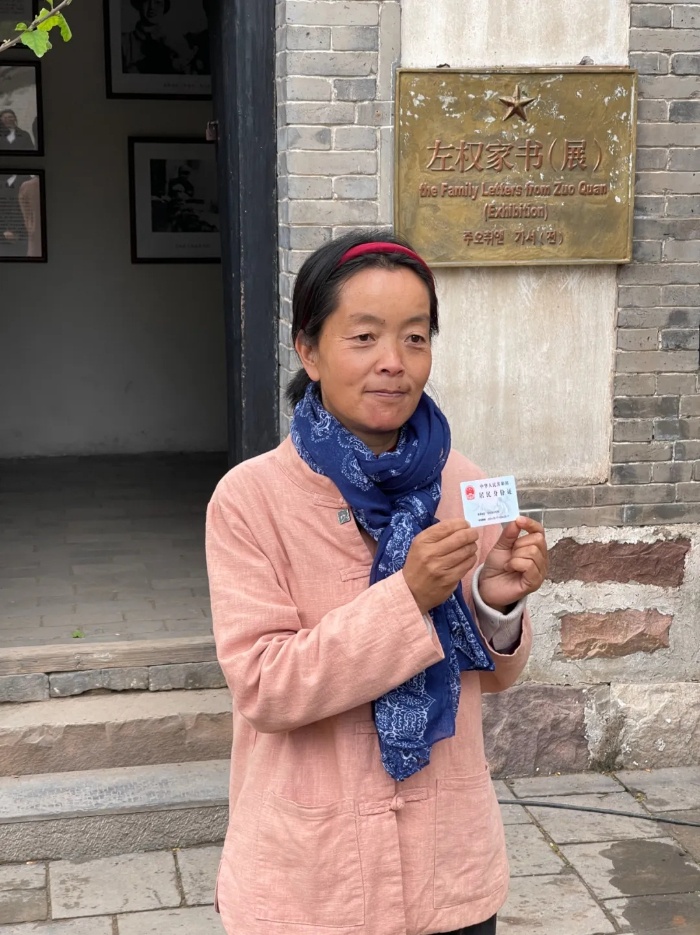 “一般名称在身份证上。”