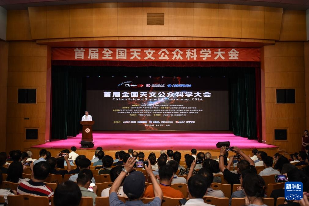 公众 - 科斯之间的第一次全国会议在达利安举行