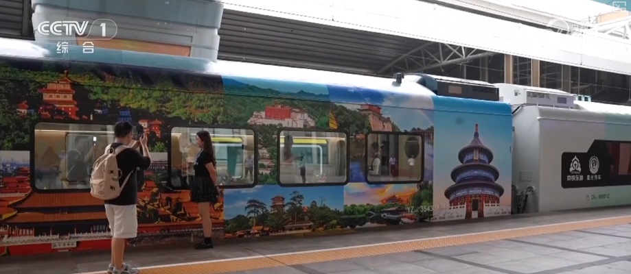 夏日文旅“暑”实精彩 把戏玩法“引”客来激活消费“新”潜力