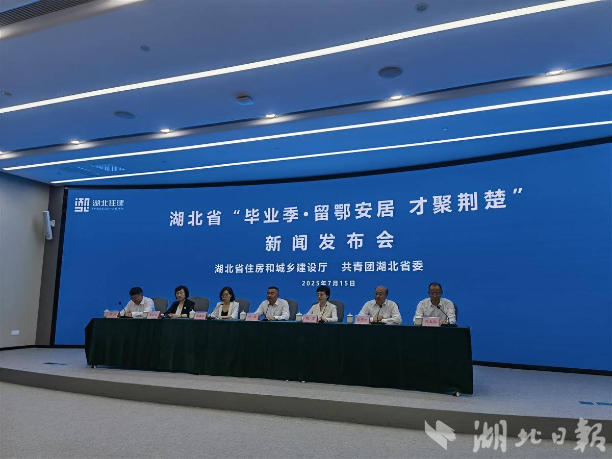 30天免费公交、7天免费住宿、免费中晚餐，一键解锁湖北青年驿站“大礼包”