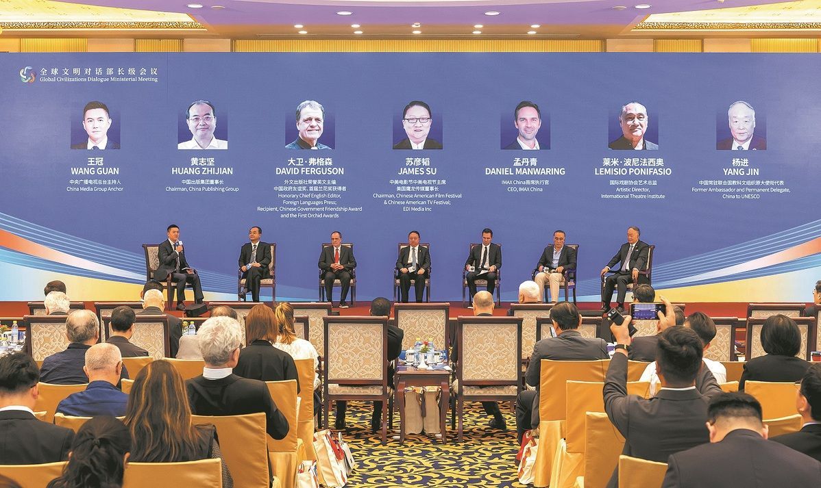 Poll: Diversity of civilizations drives human progress