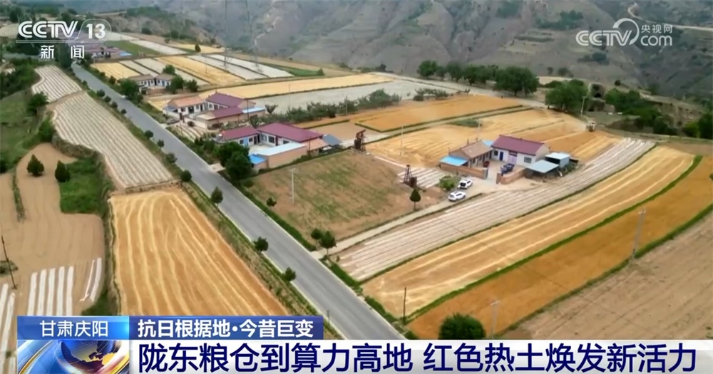 从“漫长的粮仓”到“计算能力高地”，在新时代刺激了红色的热地。
