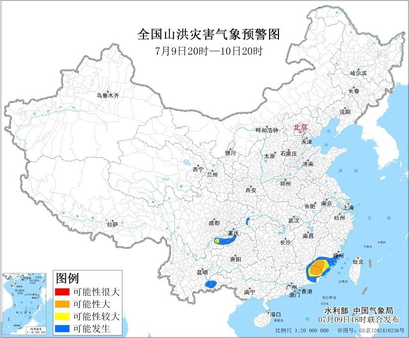 同时释放了三个警告，全国许多地方都会发生大
