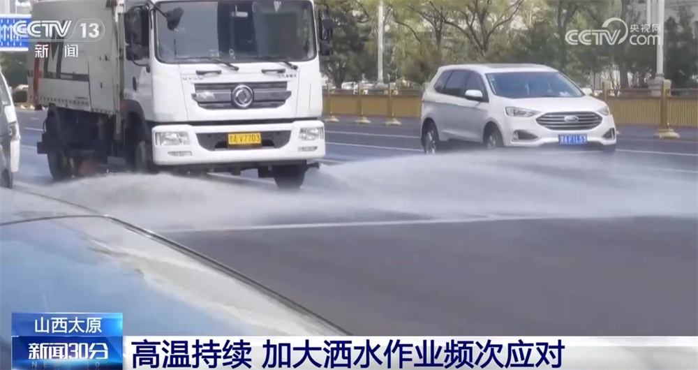 各地防暑降温有何“好方法”？高温下从“身”到“心”感触清凉↓