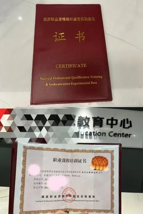 高考自愿咨询花费上万元值得吗？当心“付费圈套”