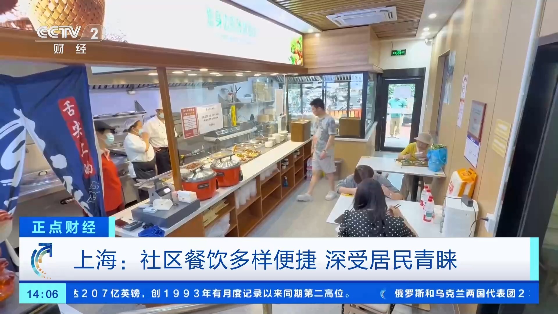负担得起，美味，美味和保证的社区自助餐厅以