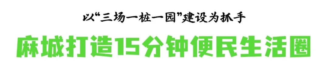 耐心地实施8个中央法规的精神
