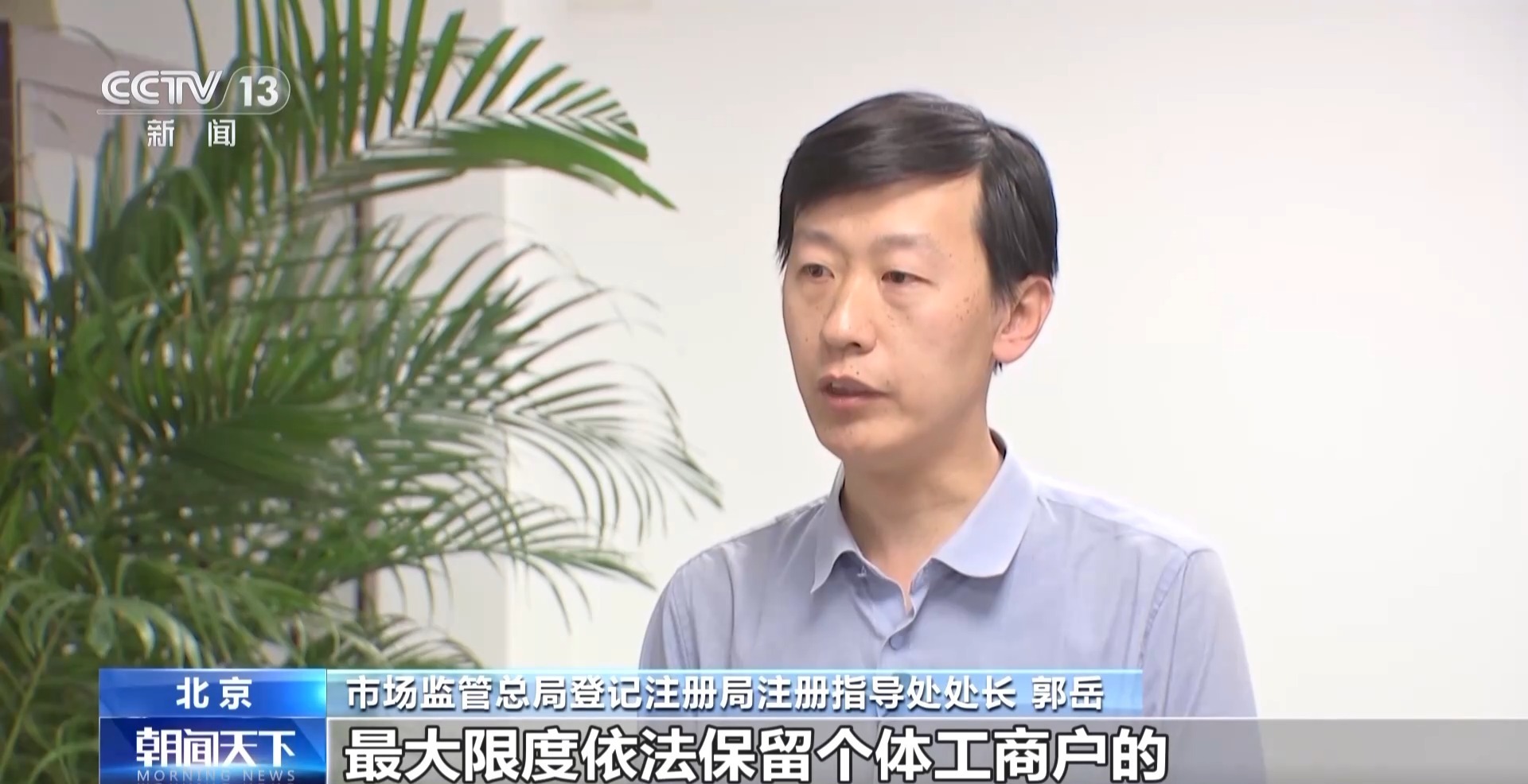 发布了“业务个人”处理过程的意见，三种类型