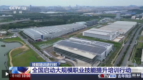 机器人操作，叉车驾驶，数据转动...国家正在投