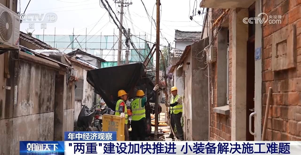 年中经济调查｜“两重”建造加速推动 小配备处理施工难题