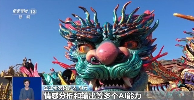 科技与文化擦出火花 城市文旅和网络文学到处都有“科技”的影子(图2)