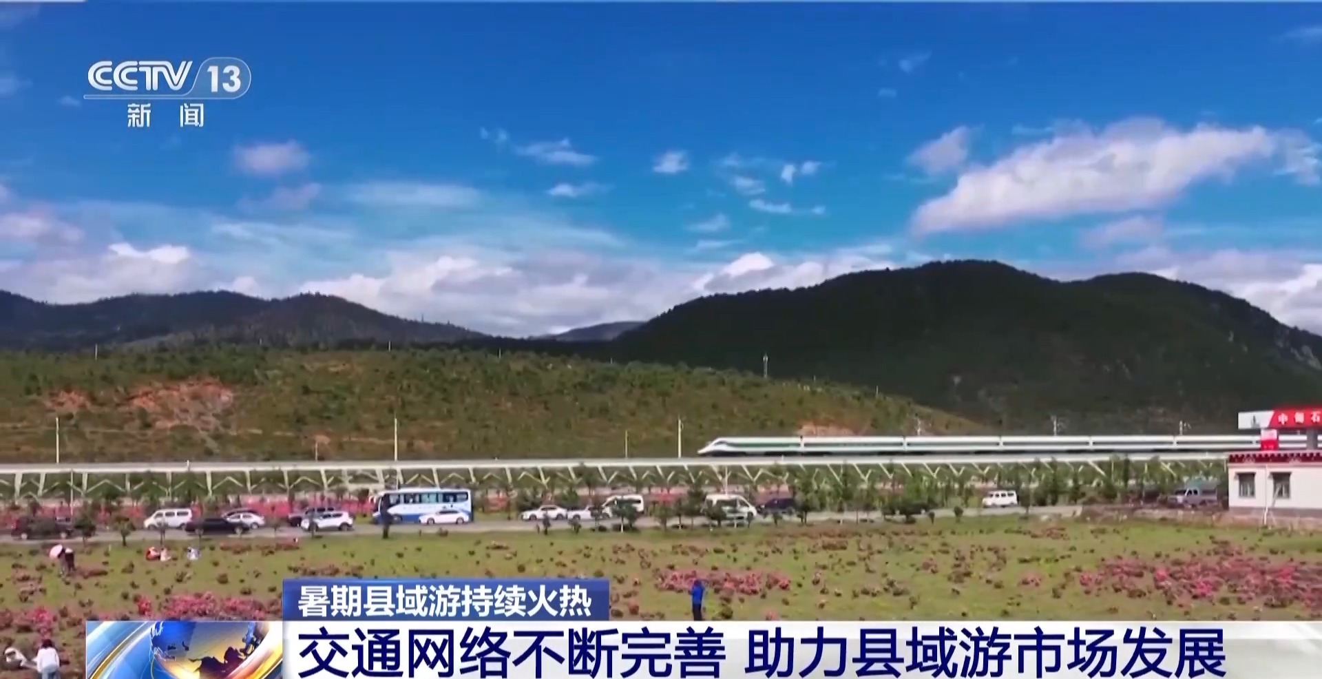 山海间放松疗愈 游客说“这儿美得很低沉”
